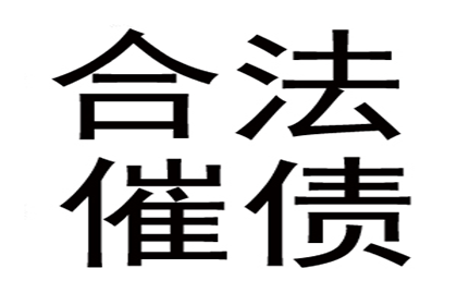 2000元借款未还，应对策略探讨